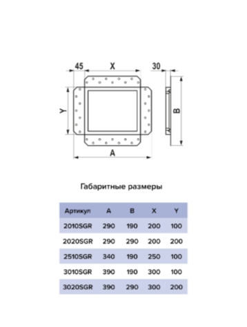 Решетка вентиляционная SGR 300х100 окраш. сталь Matt black ERA