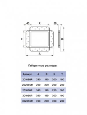 Решетка вентиляционная SGR 300х100 окраш. сталь Matt black ERA
