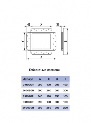 Решетка вентиляционная SGR 250х100 окраш. сталь Matt black ERA